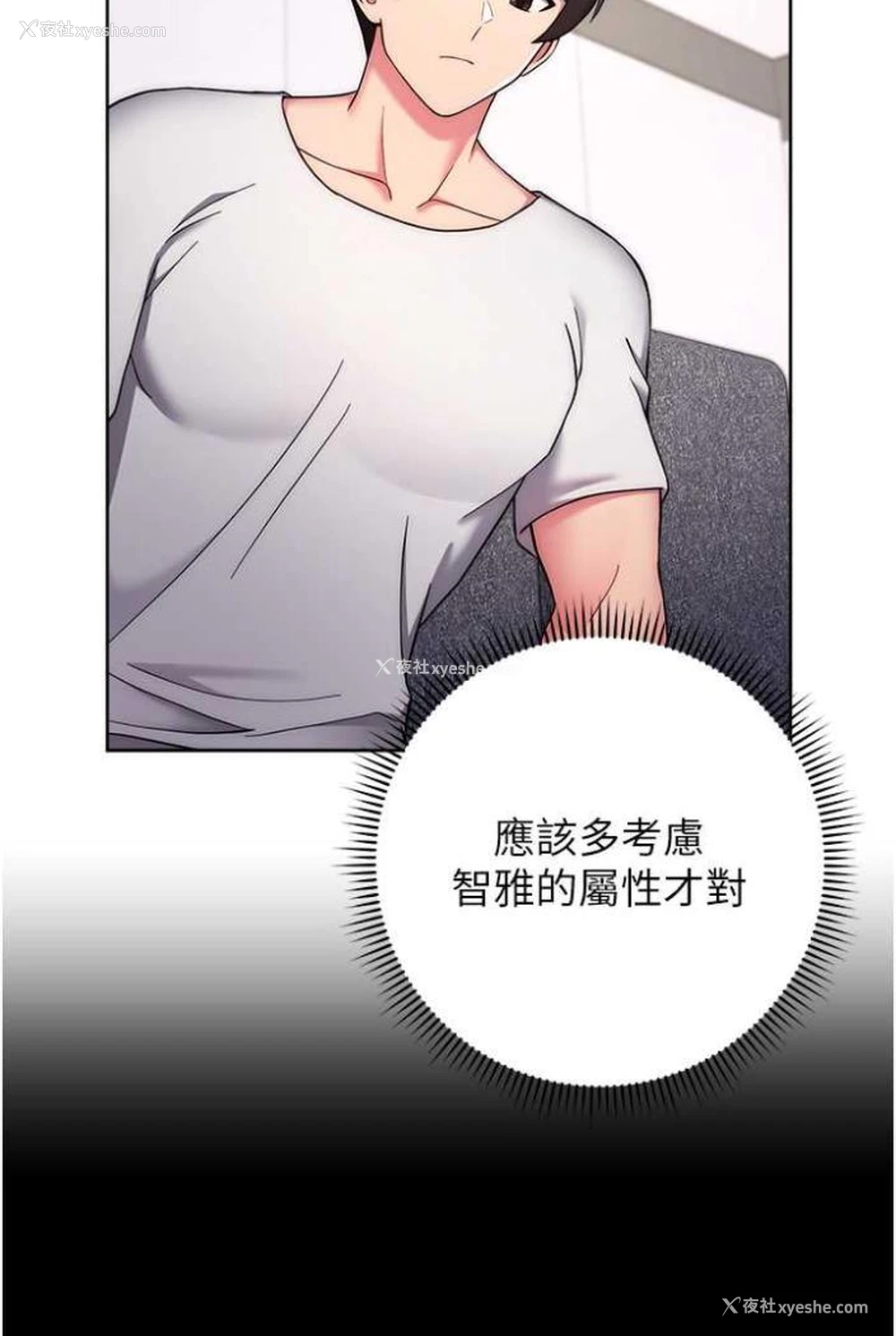 137P - 练爱选择题
