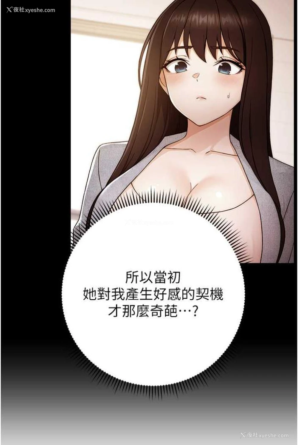 139P - 练爱选择题