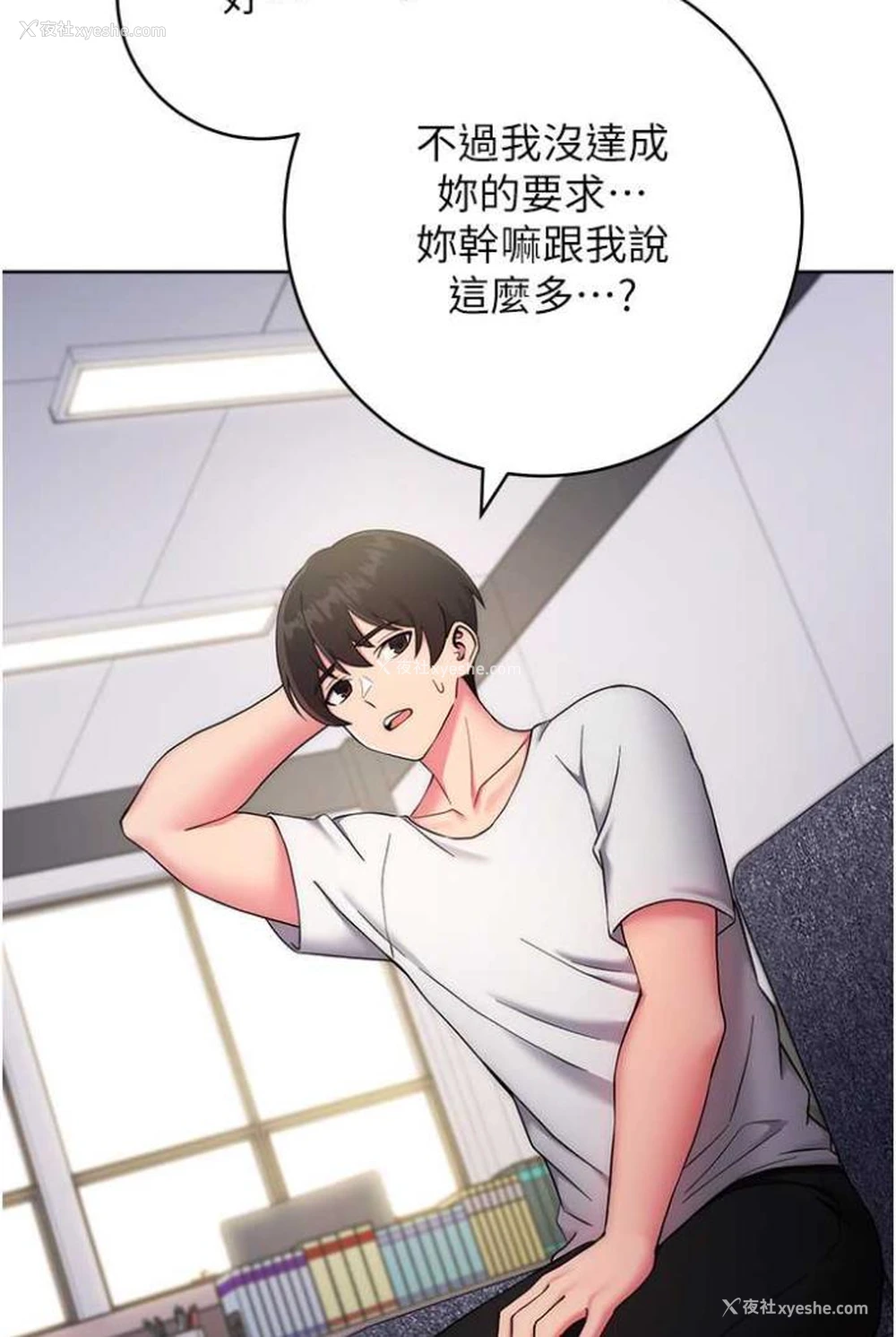 142P - 练爱选择题