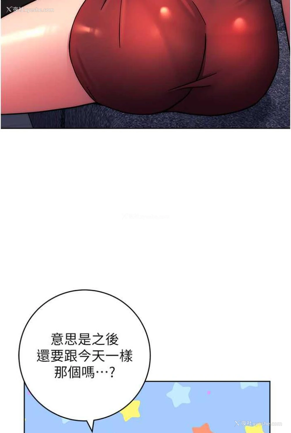 148P - 练爱选择题