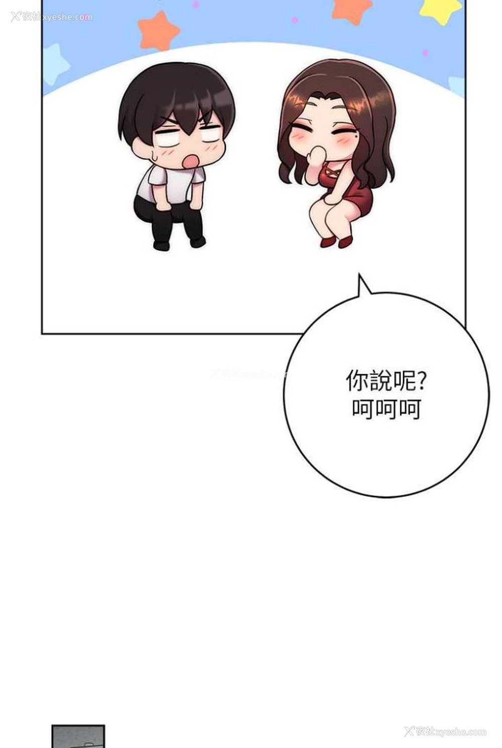 149P - 练爱选择题