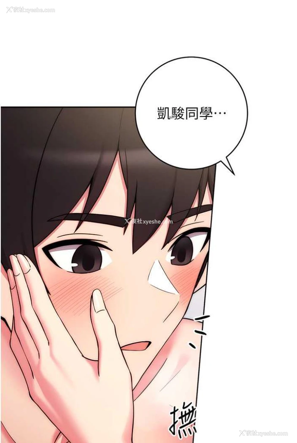 14P - 练爱选择题