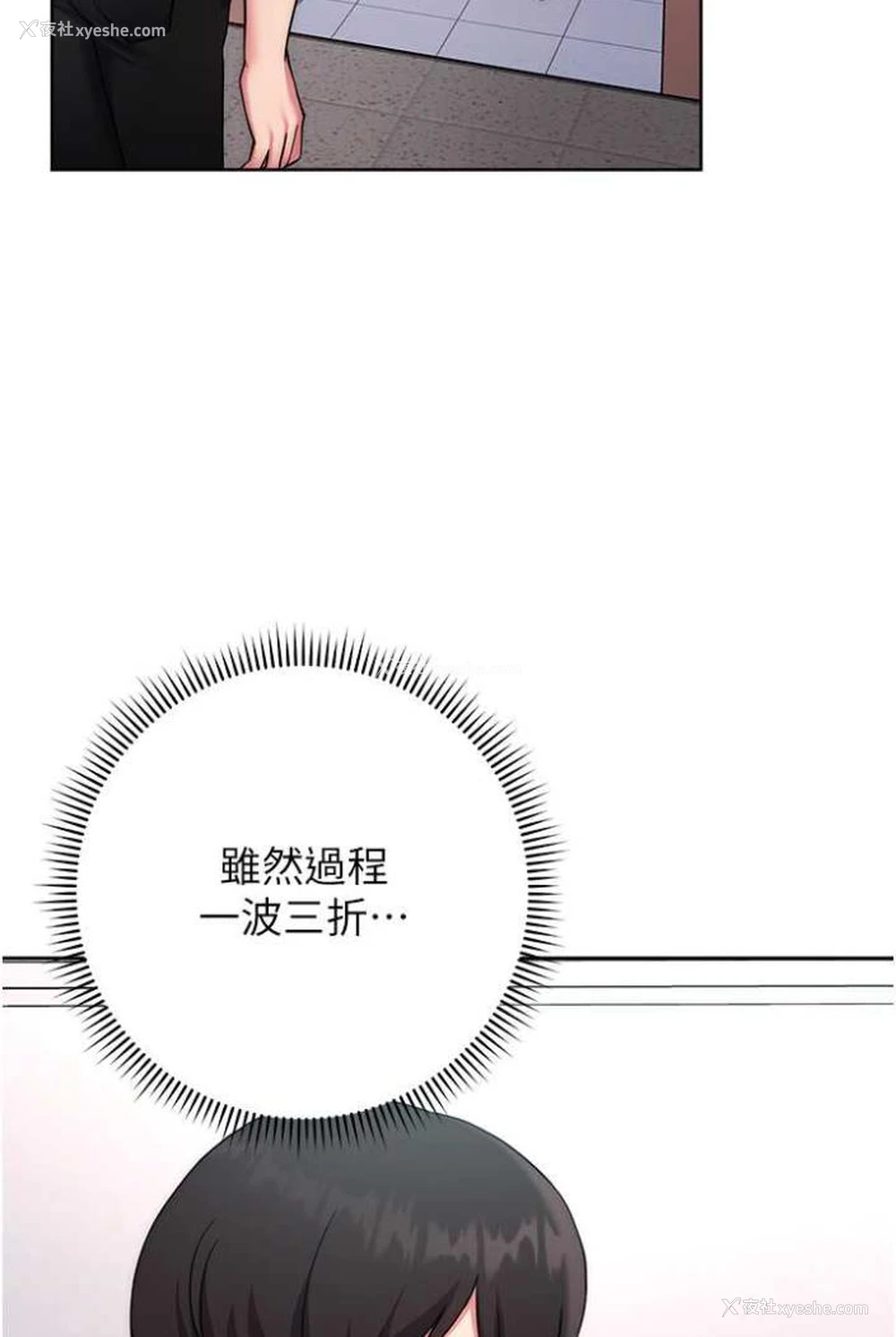 151P - 练爱选择题
