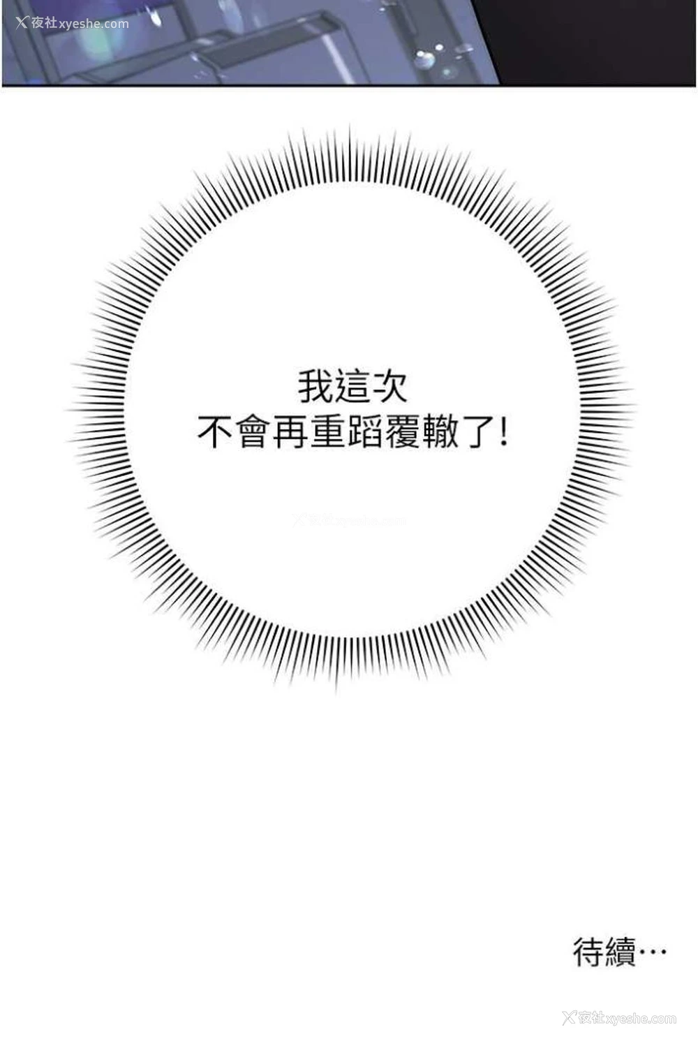 168P - 练爱选择题