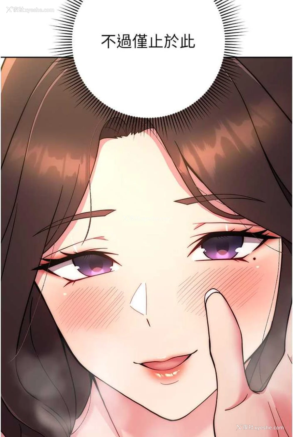 16P - 练爱选择题