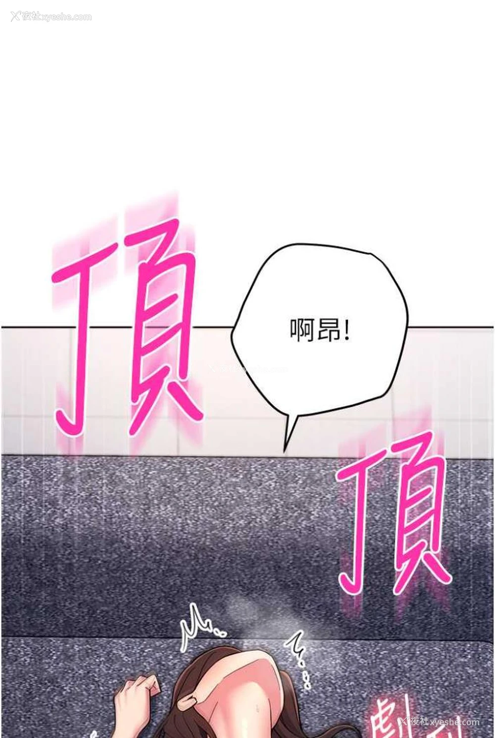 30P - 练爱选择题