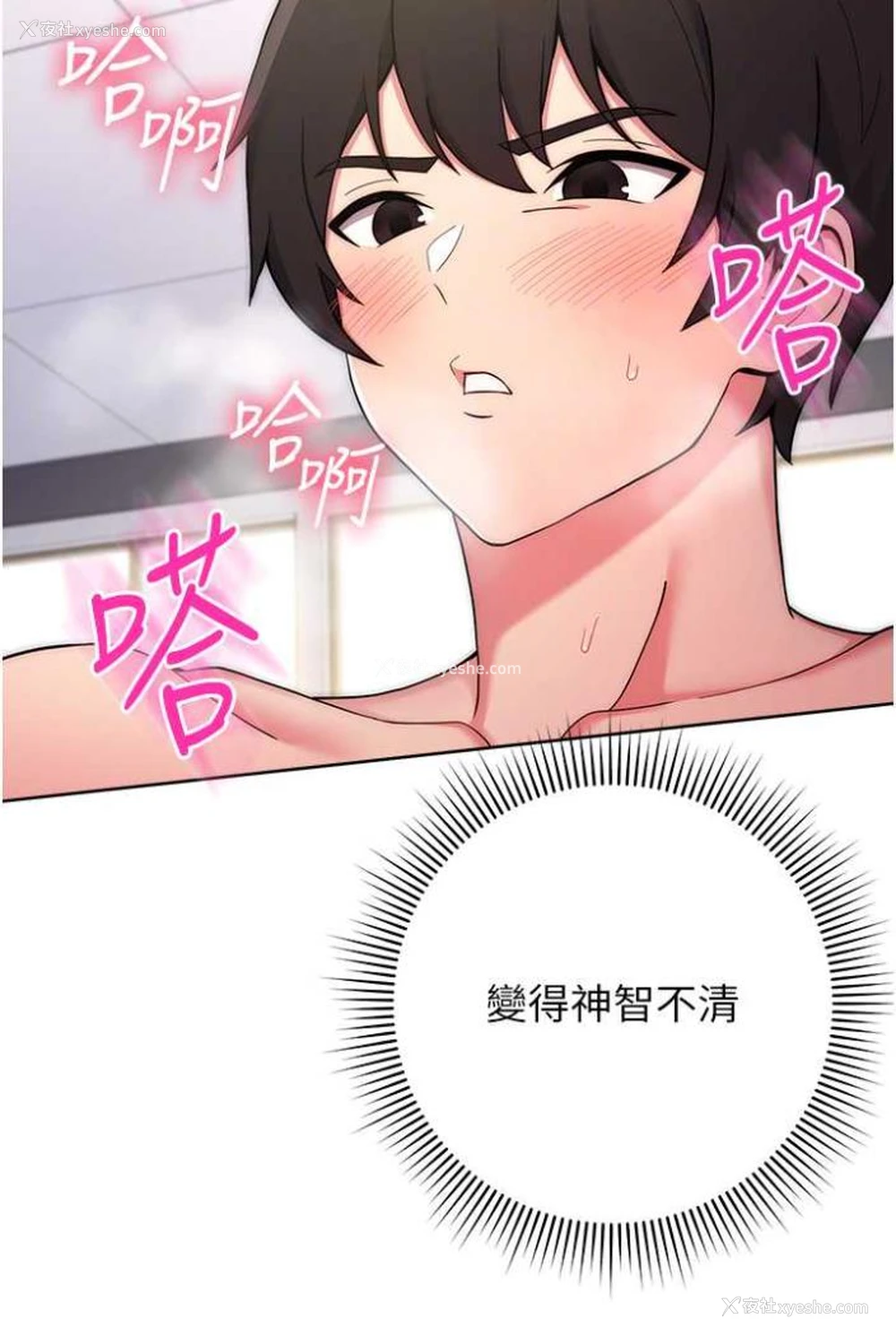 36P - 练爱选择题