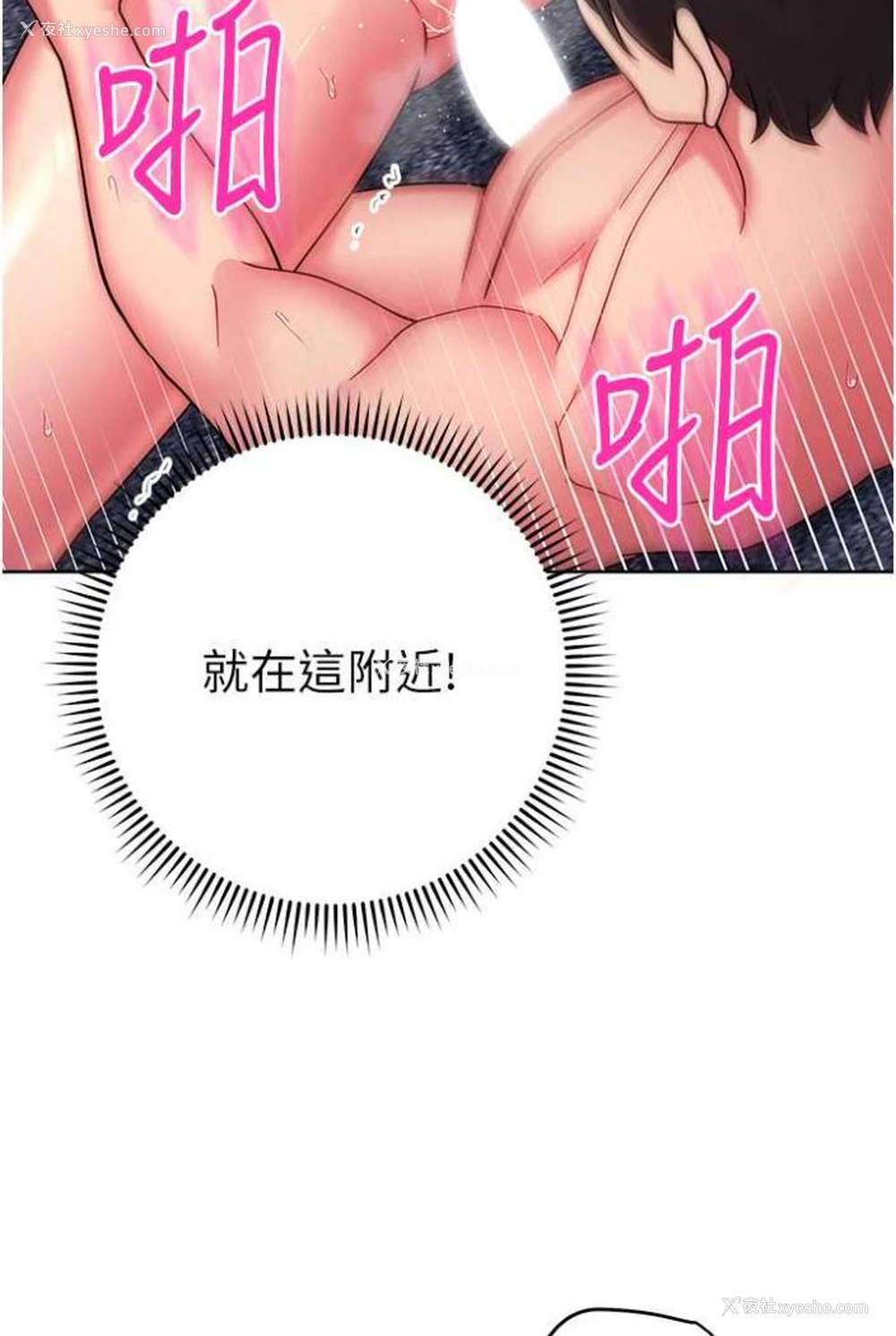 38P - 练爱选择题