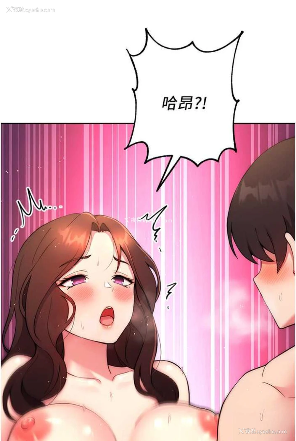 3P - 练爱选择题