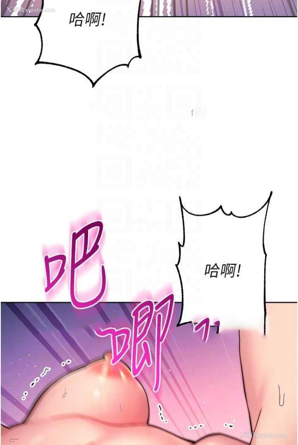 43P - 练爱选择题