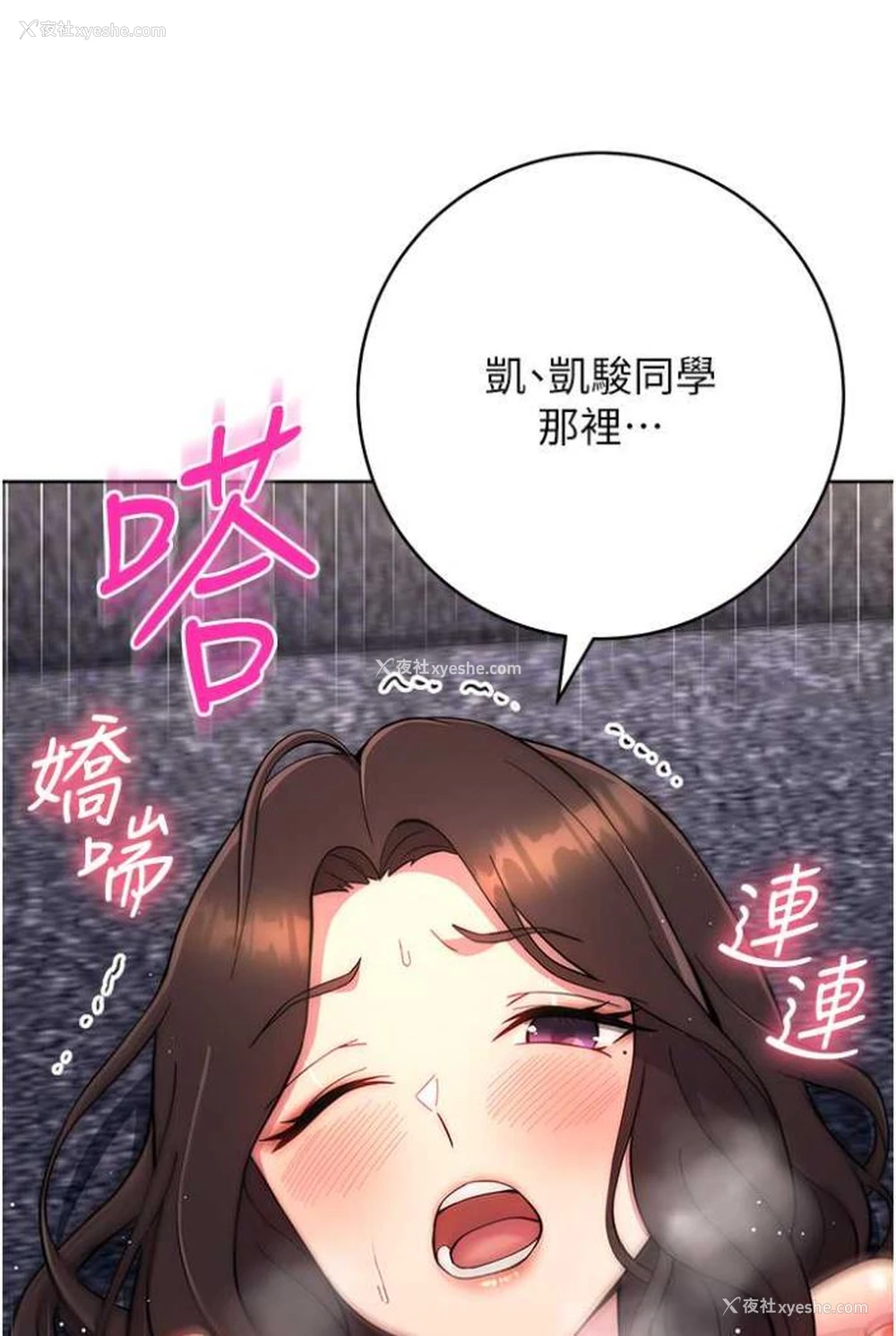 45P - 练爱选择题