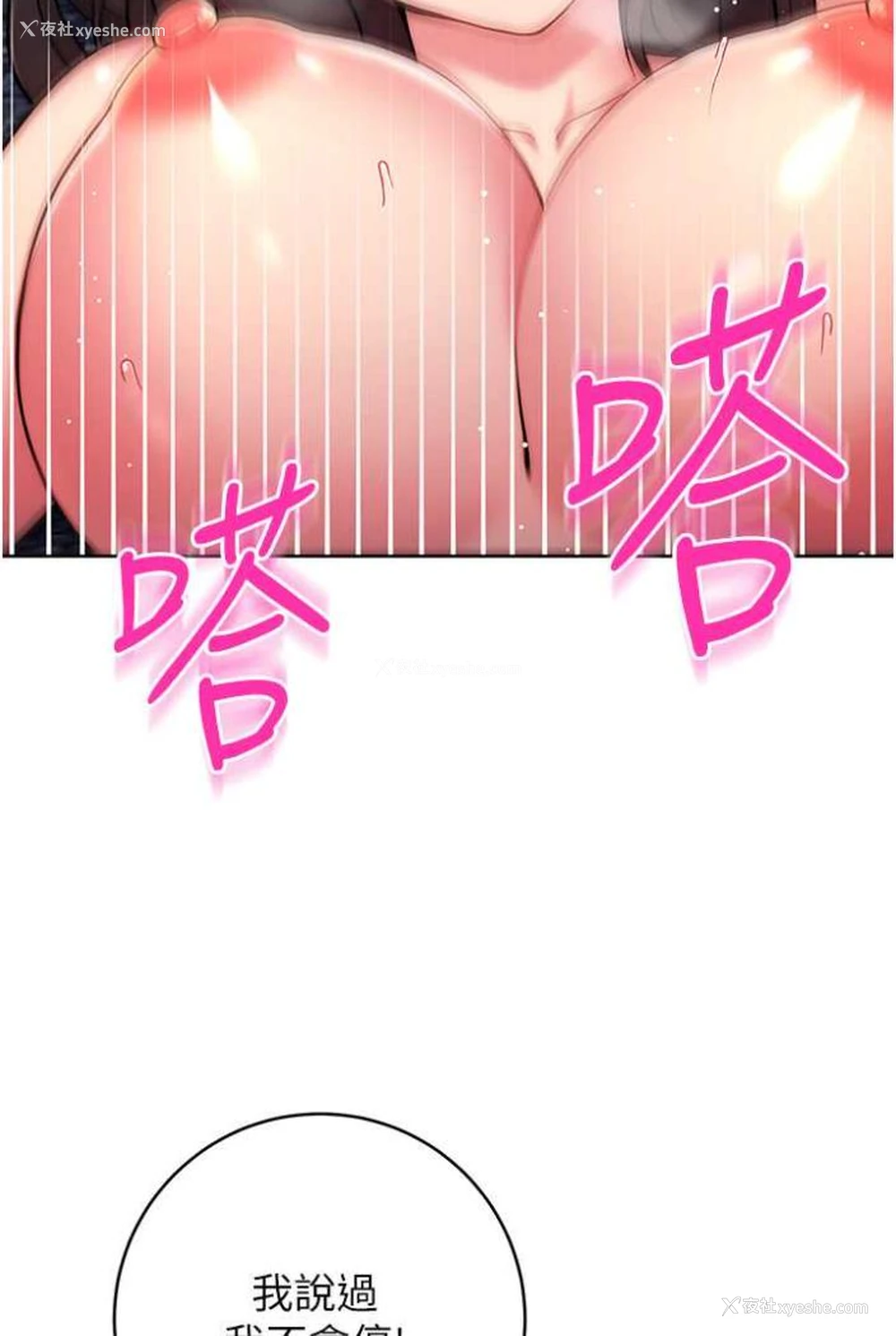 46P - 练爱选择题