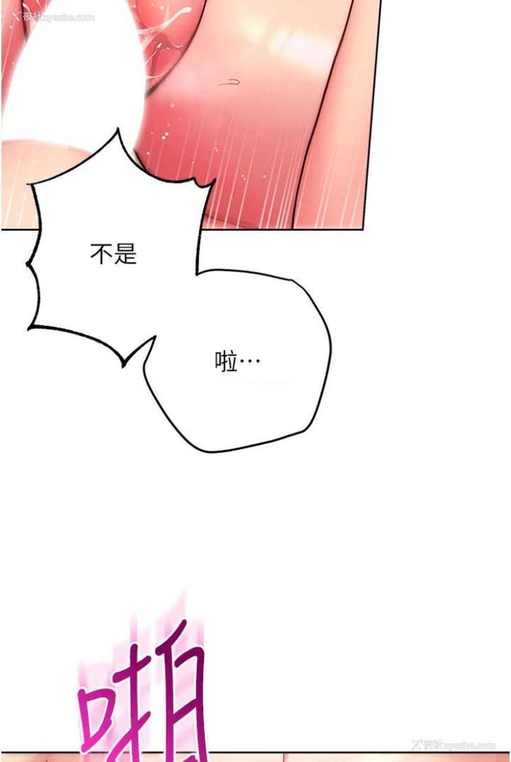 48P - 练爱选择题