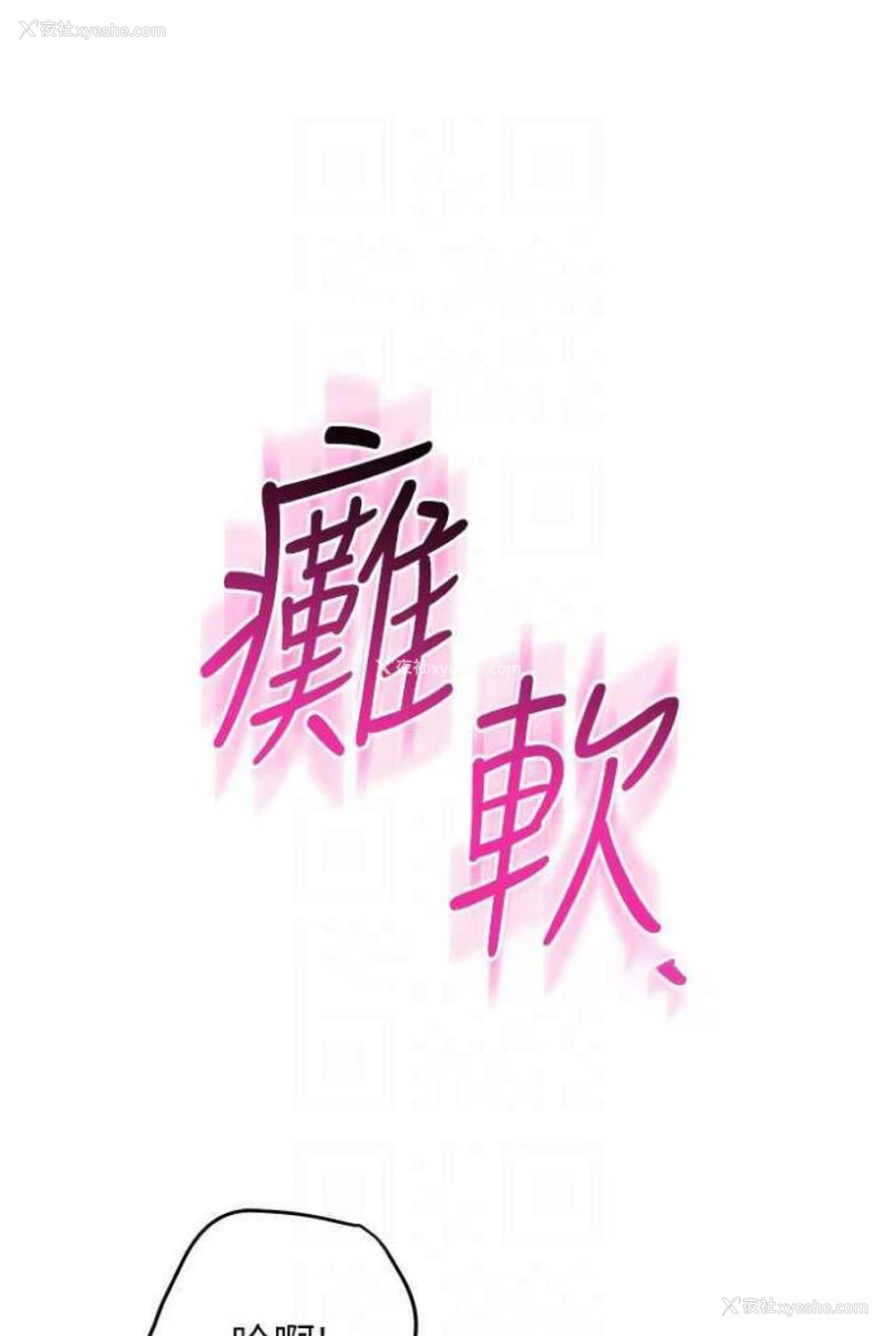 51P - 练爱选择题