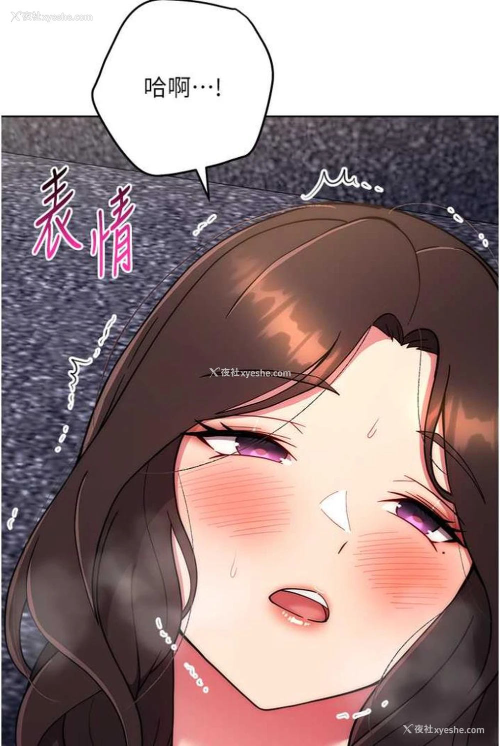 54P - 练爱选择题