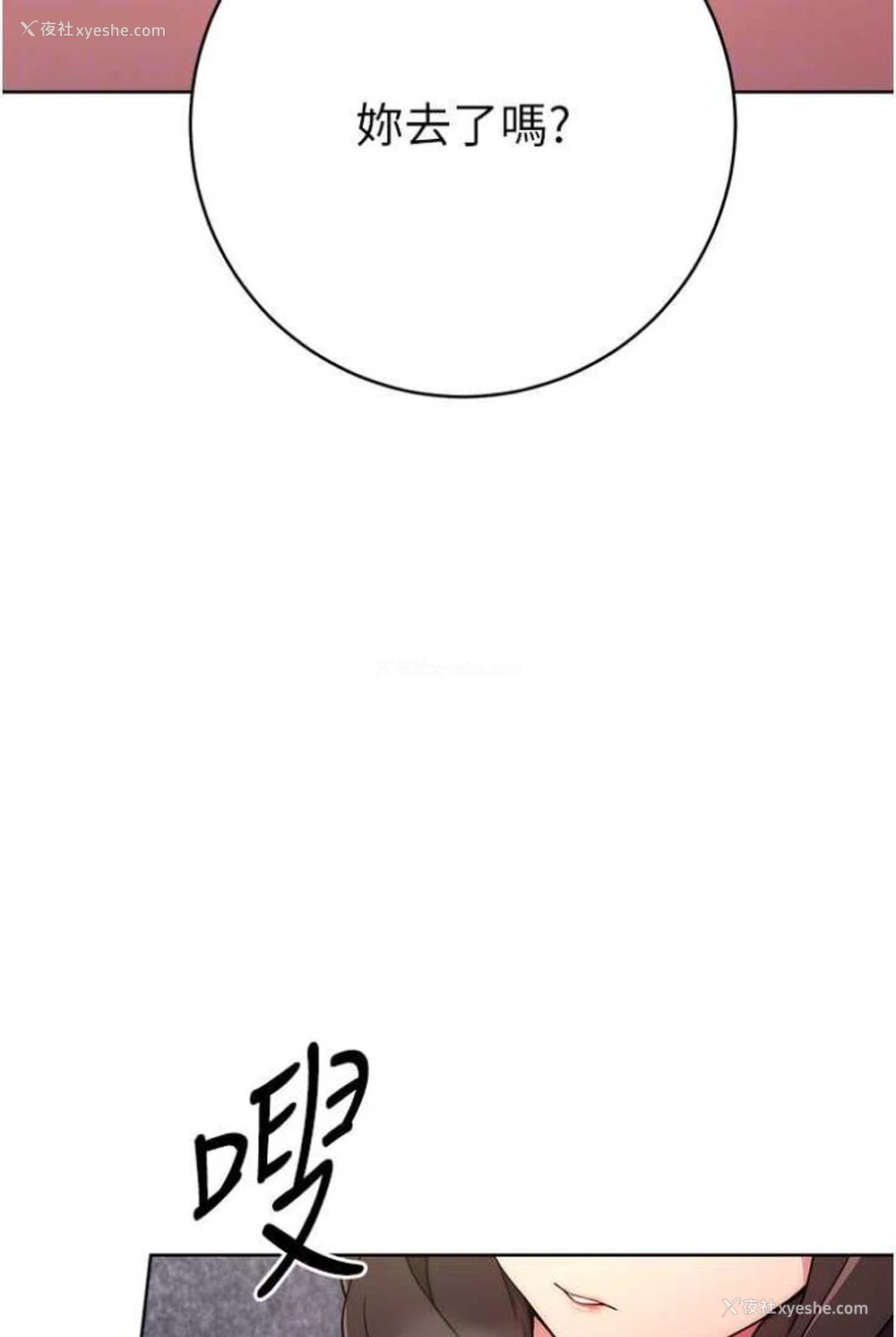 59P - 练爱选择题