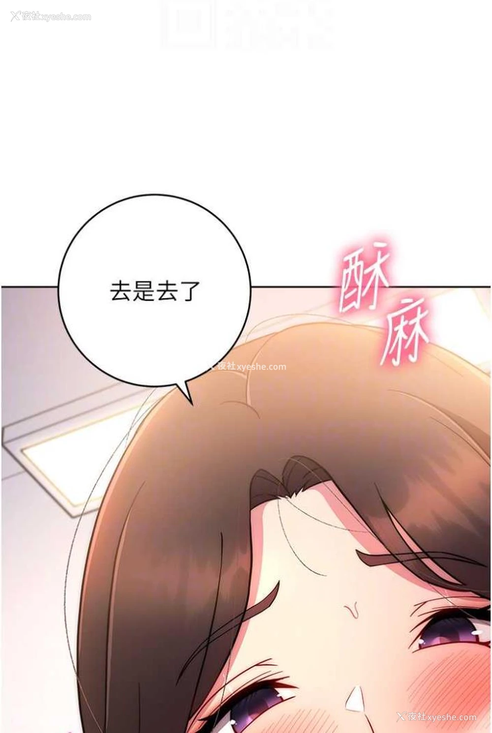 63P - 练爱选择题