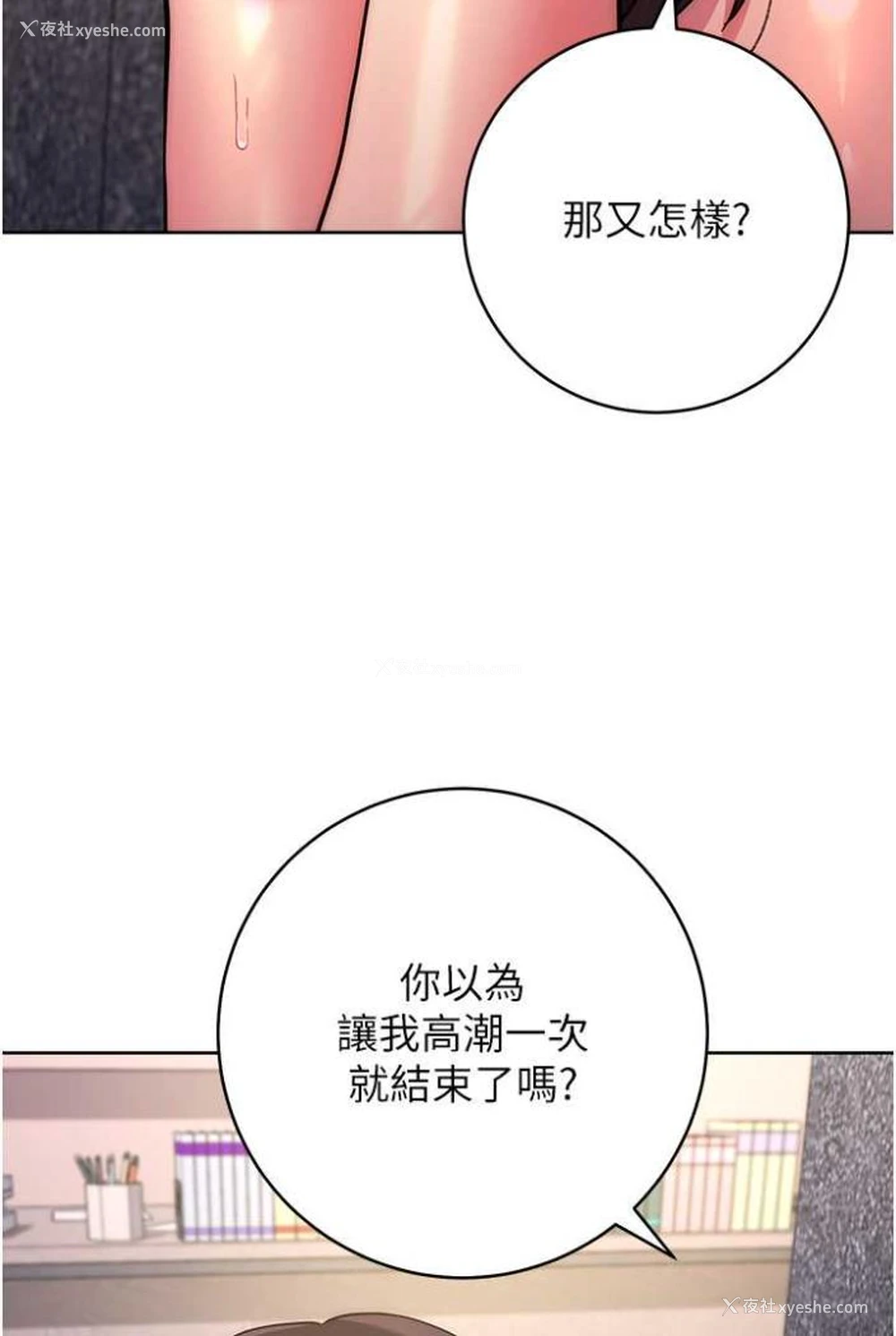 65P - 练爱选择题