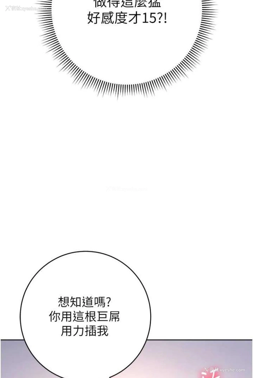 69P - 练爱选择题