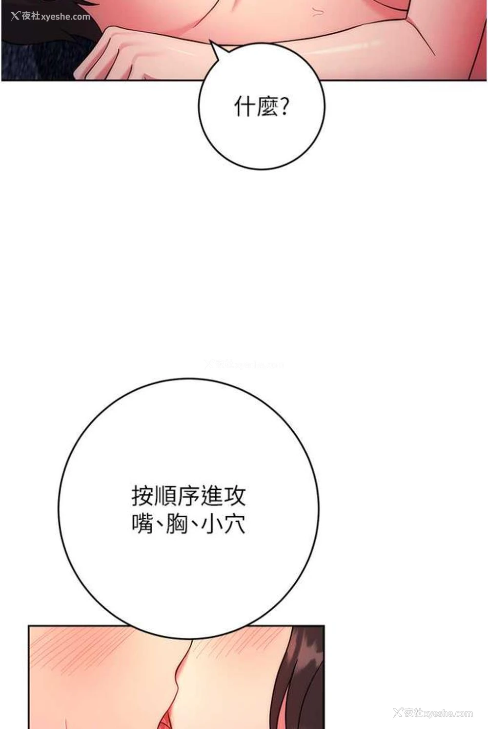 74P - 练爱选择题