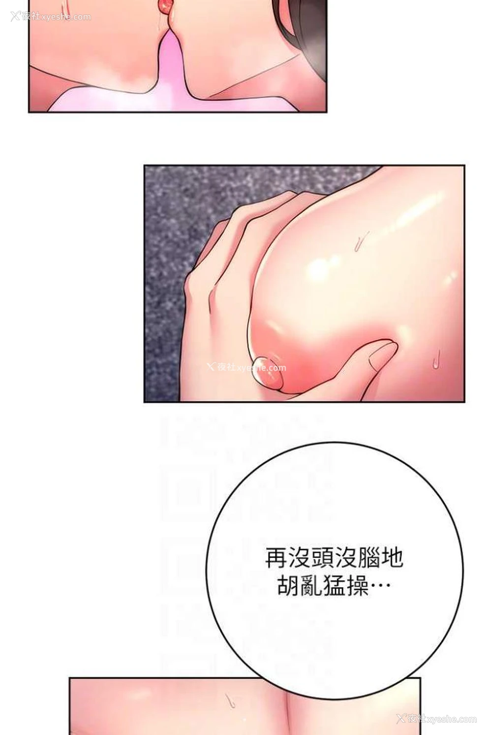 75P - 练爱选择题