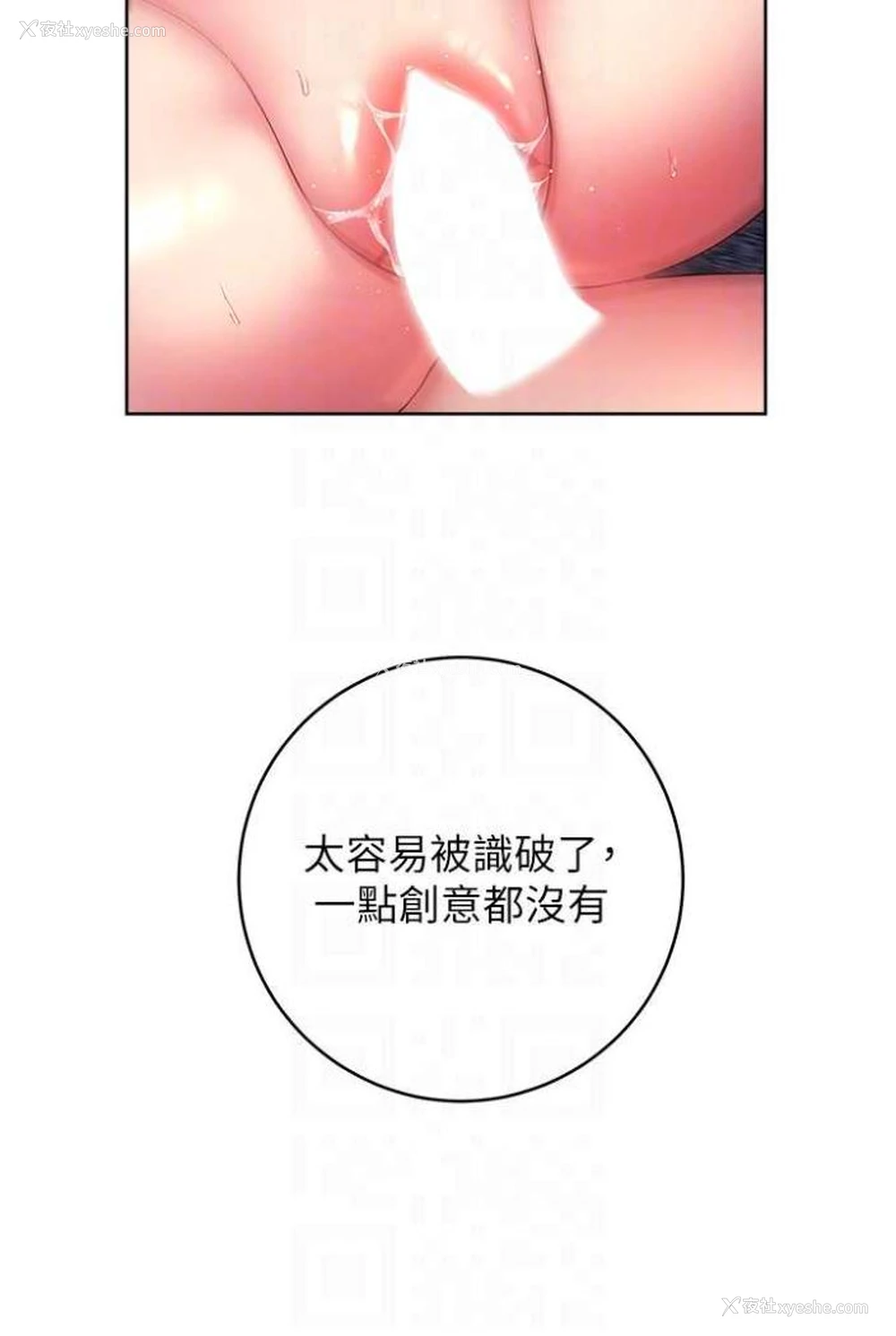 76P - 练爱选择题