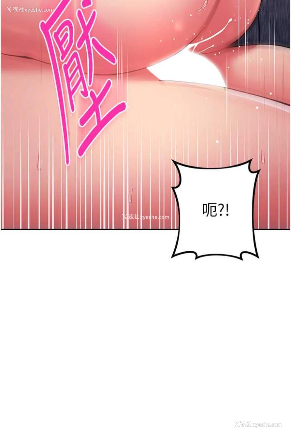 80P - 练爱选择题