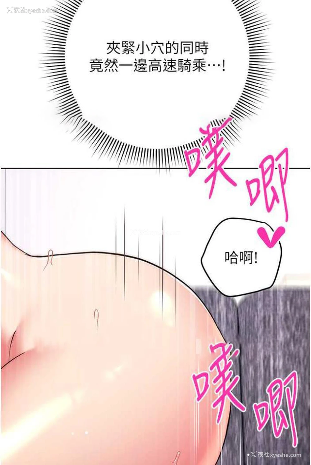 85P - 练爱选择题