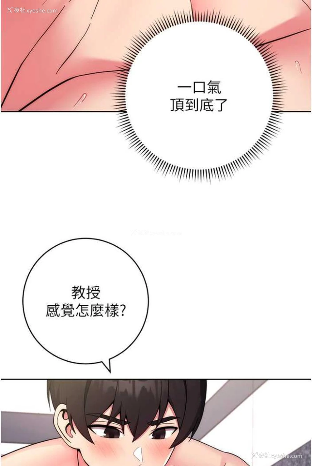 8P - 练爱选择题