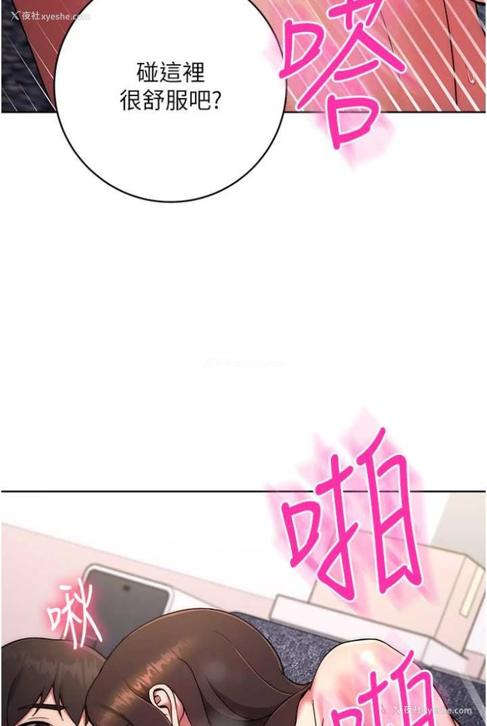 92P - 练爱选择题