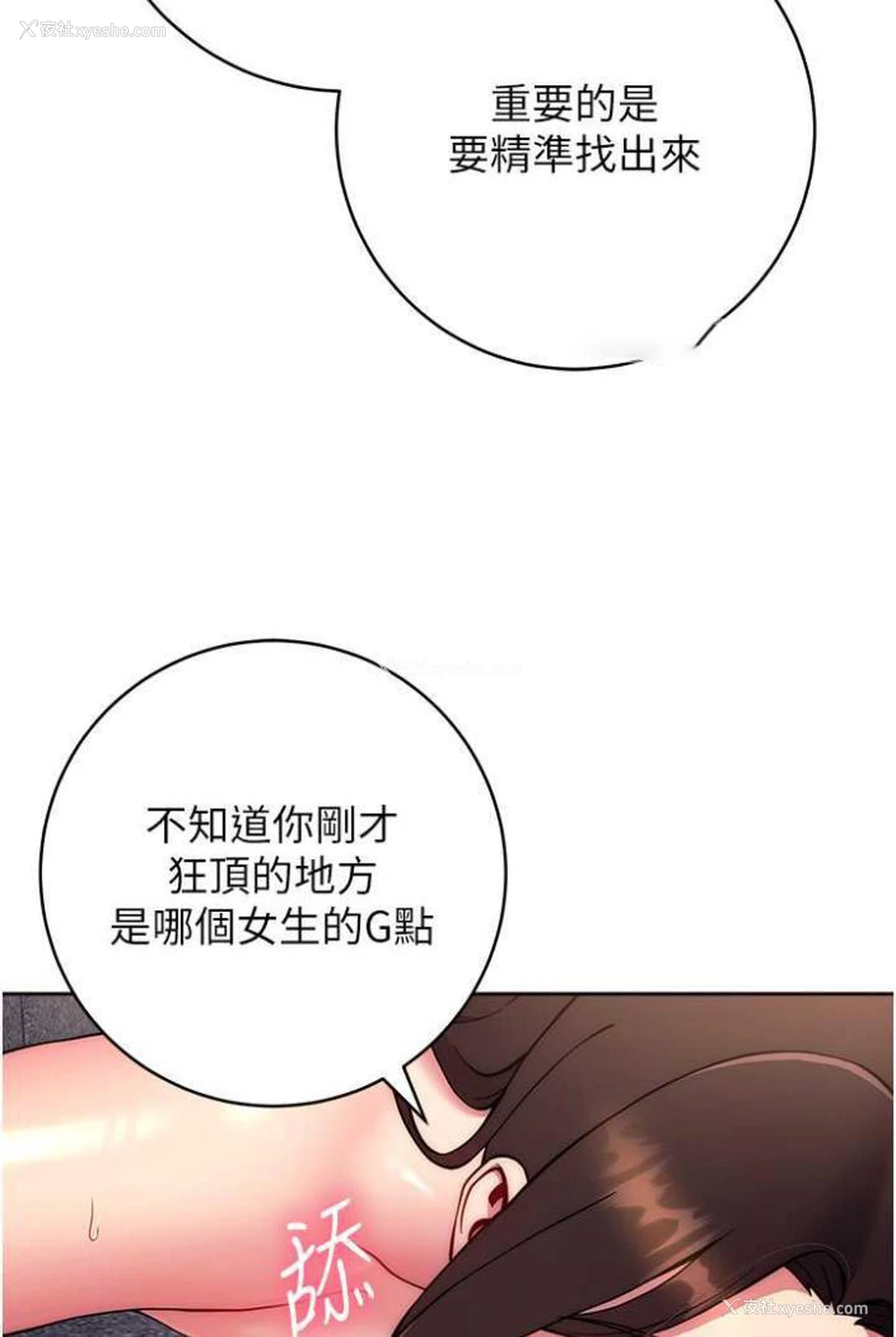 94P - 练爱选择题