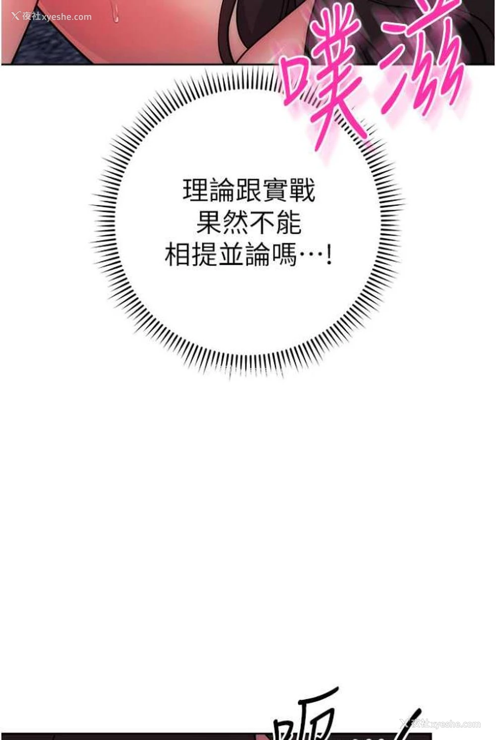 97P - 练爱选择题