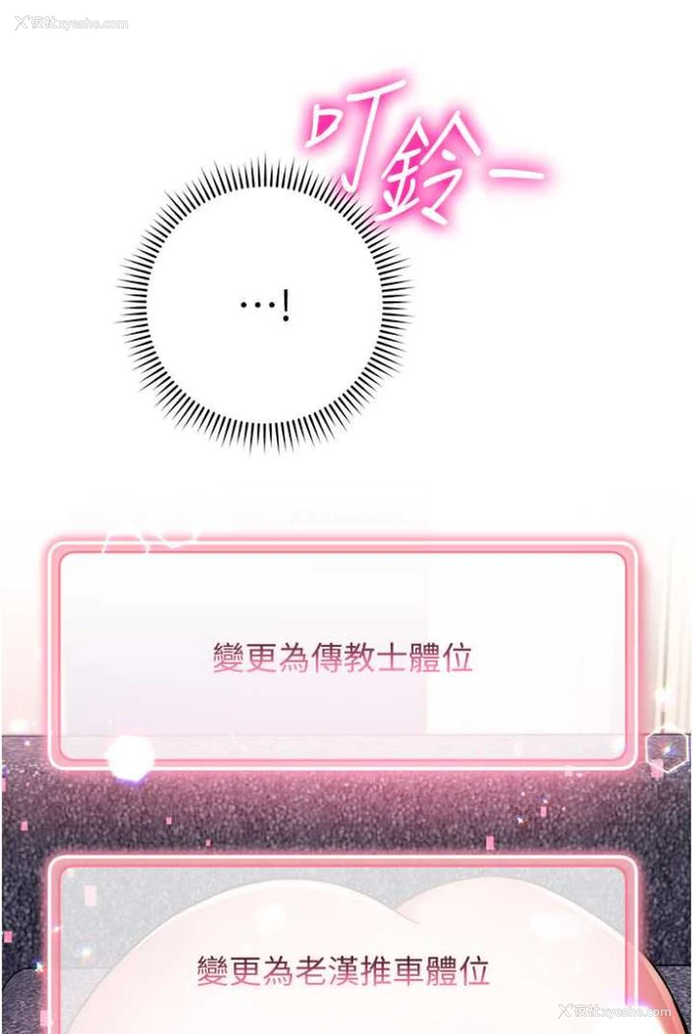99P - 练爱选择题