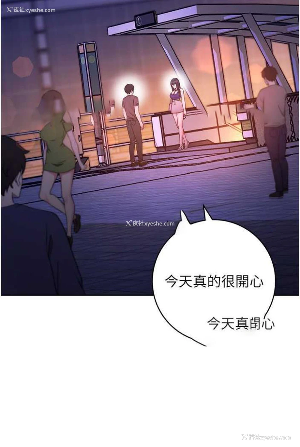 108P - 练爱选择题