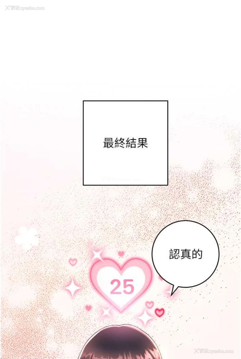 109P - 练爱选择题