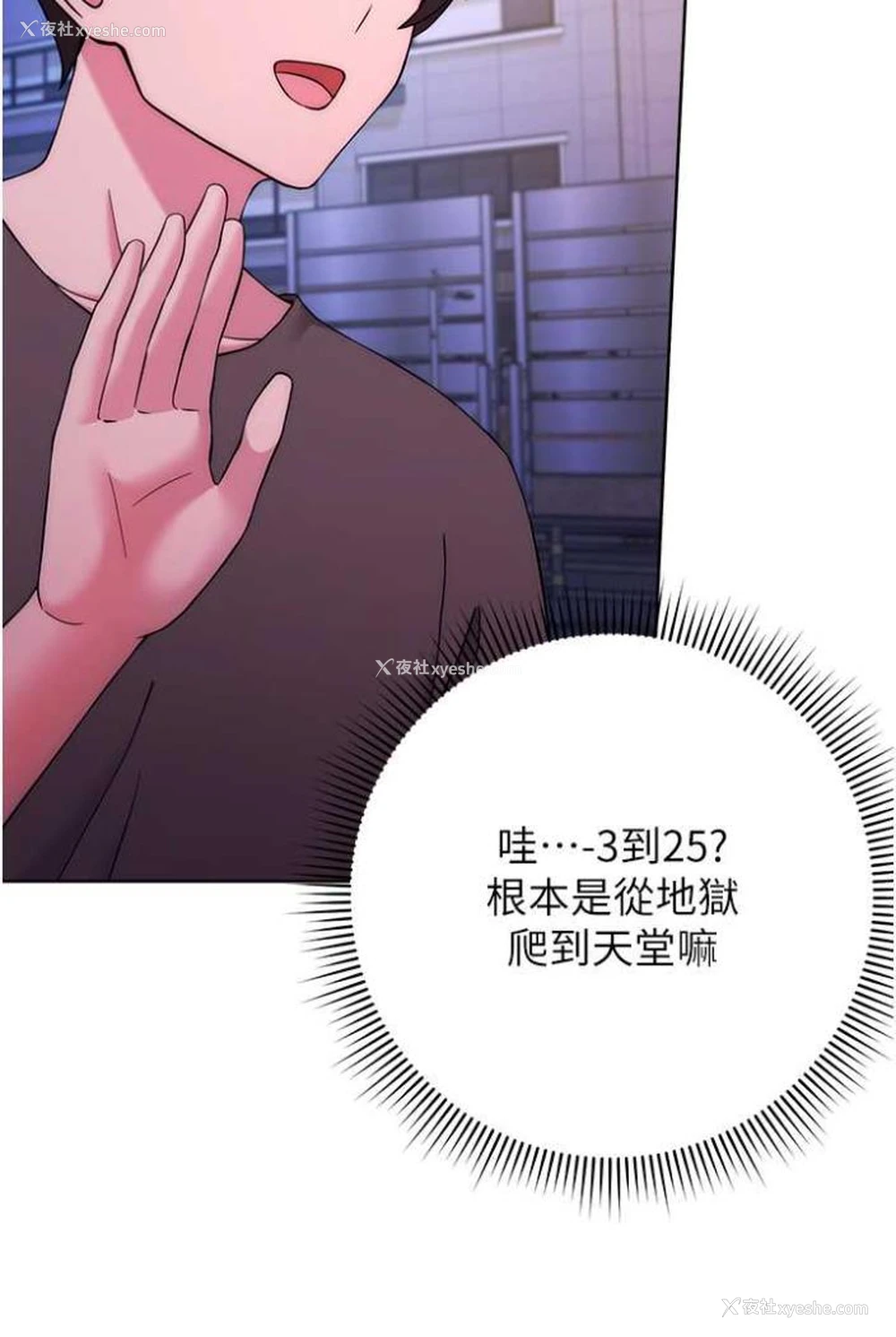 113P - 练爱选择题