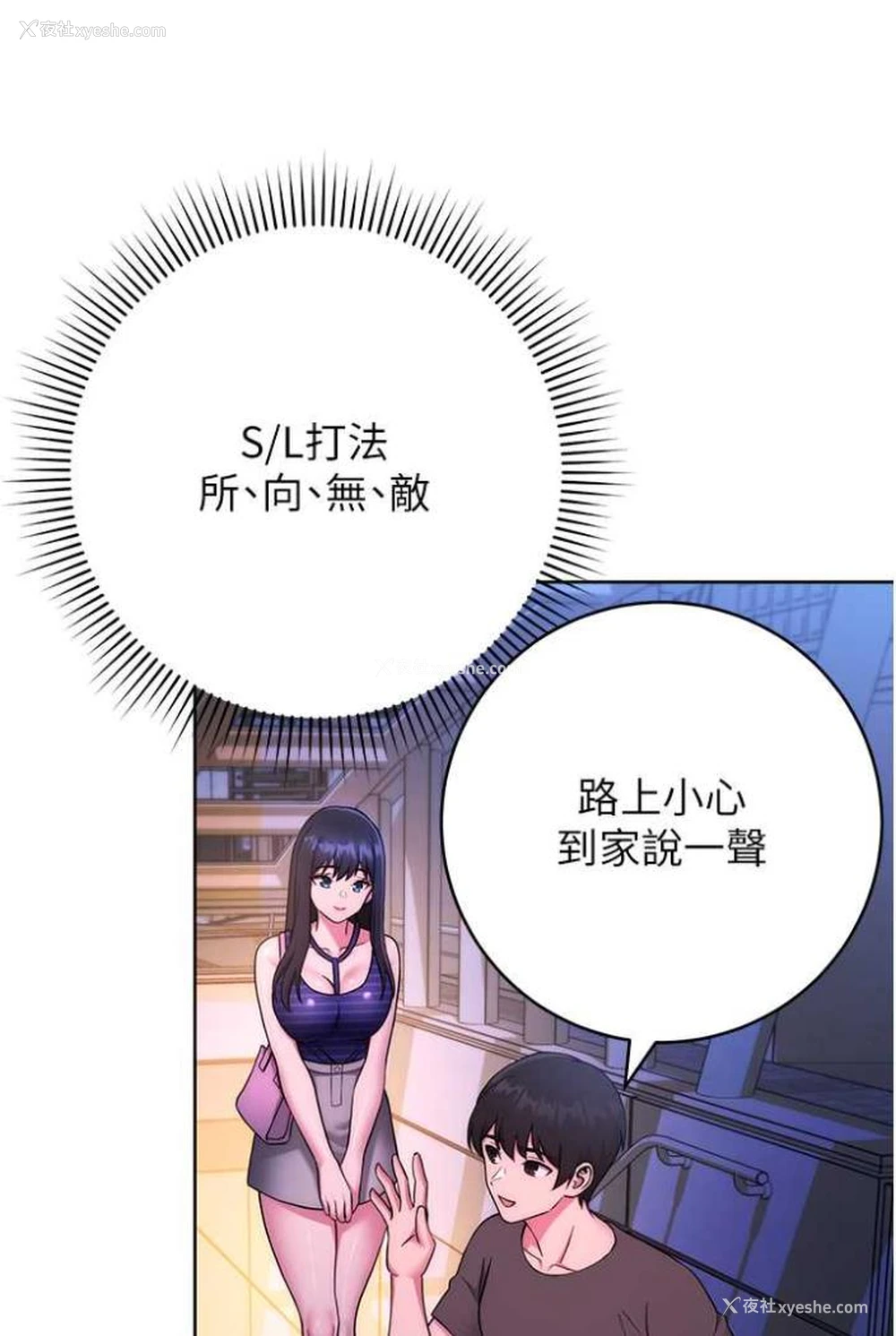 114P - 练爱选择题