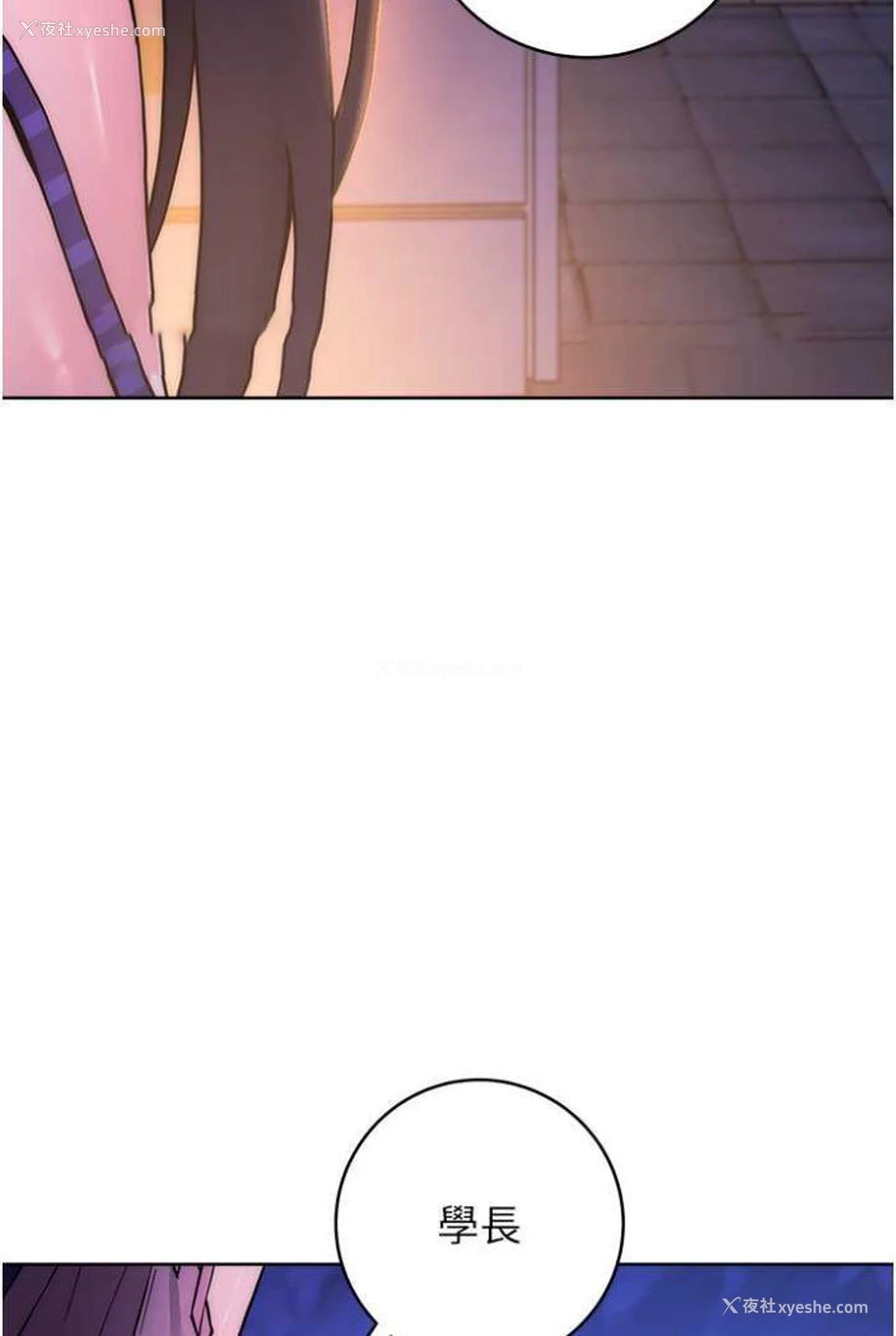 117P - 练爱选择题