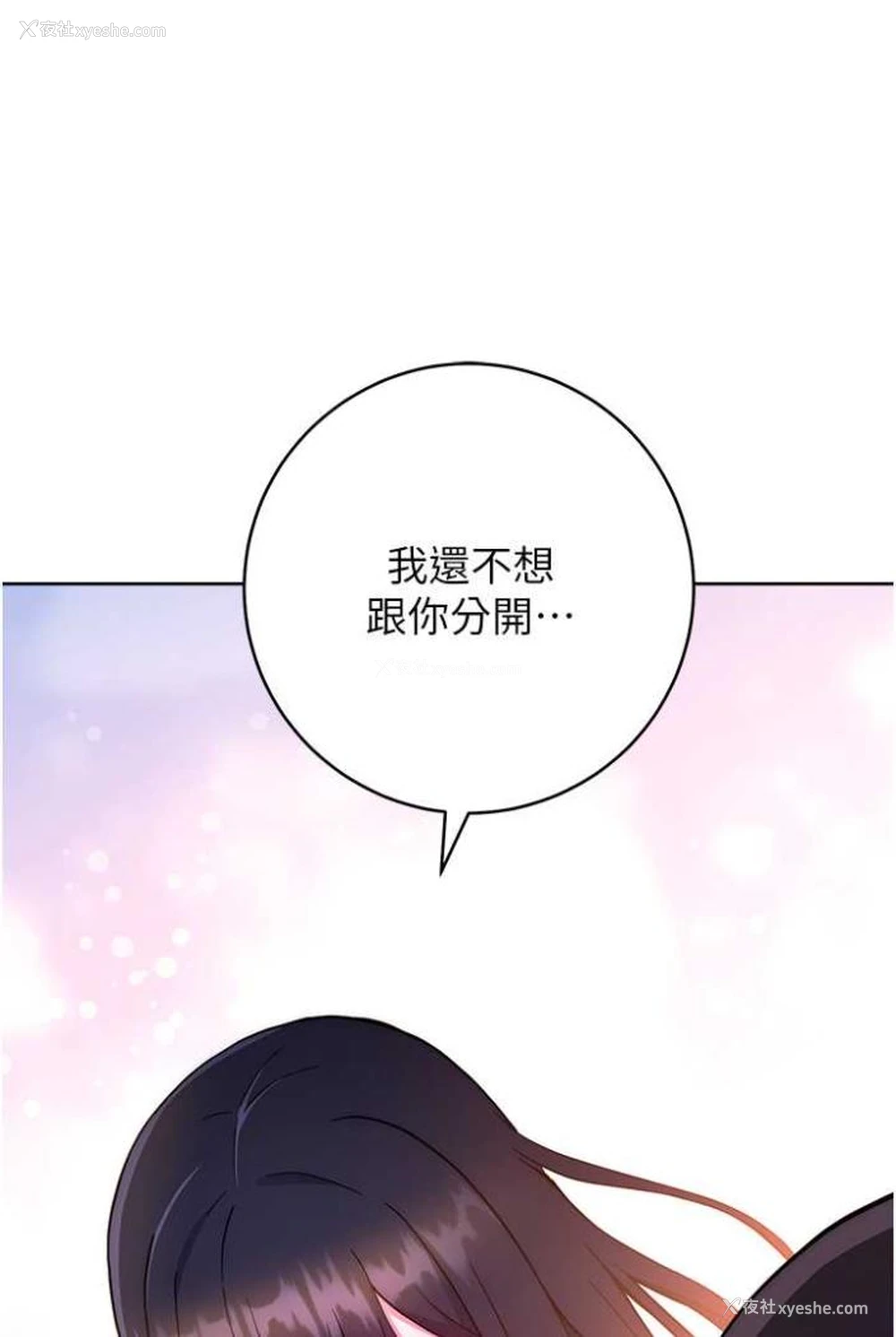 122P - 练爱选择题