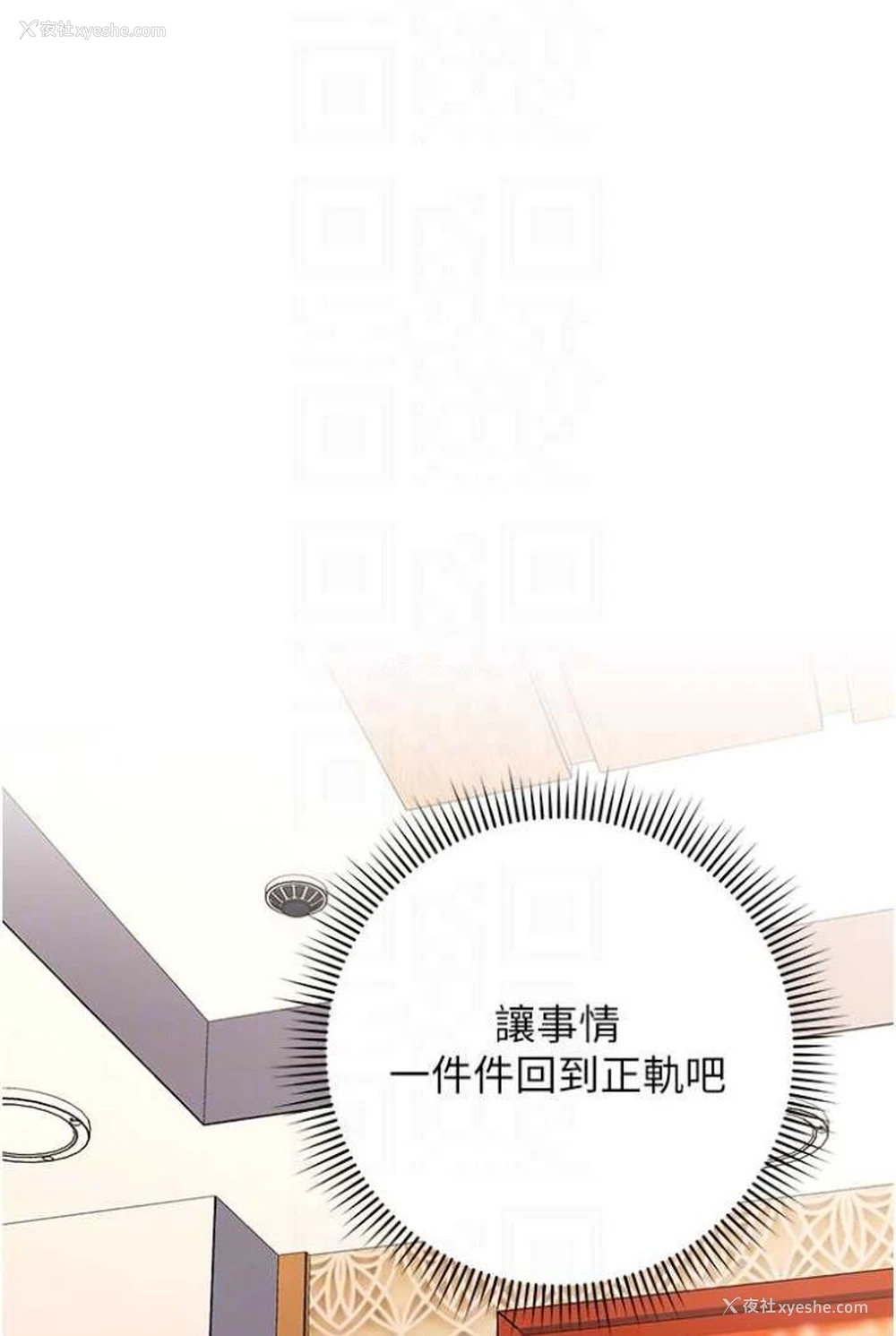 12P - 练爱选择题
