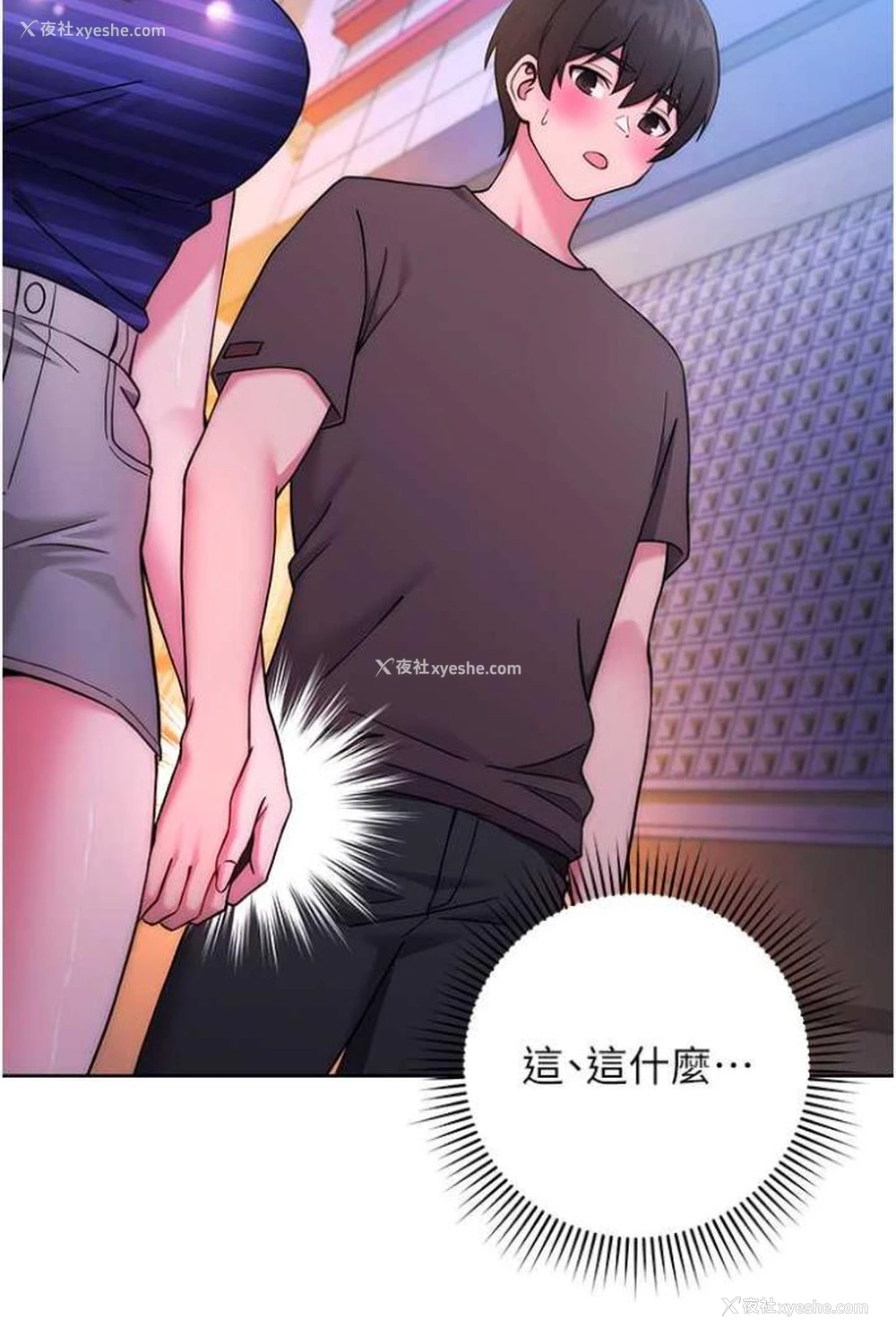 129P - 练爱选择题
