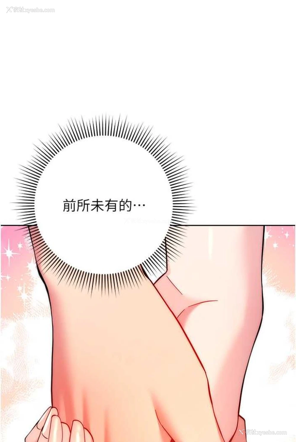 130P - 练爱选择题