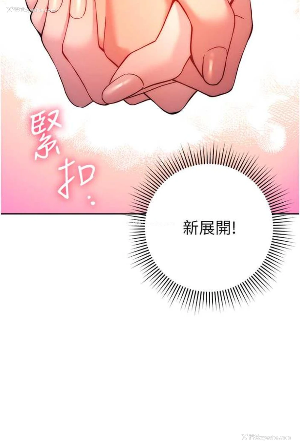 131P - 练爱选择题