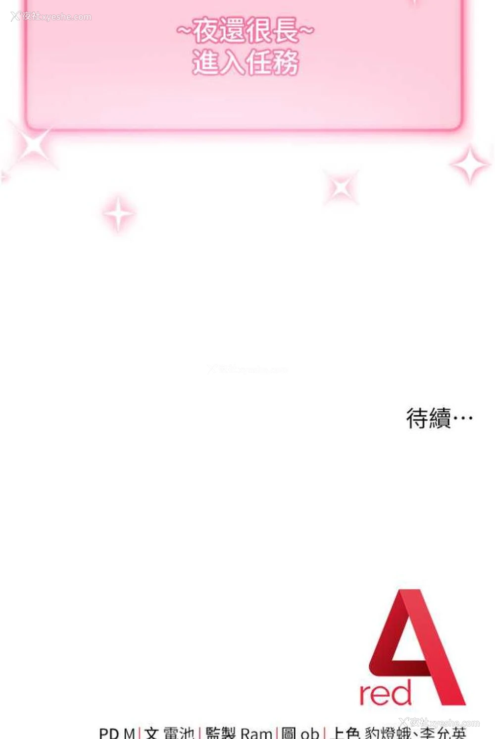 136P - 练爱选择题