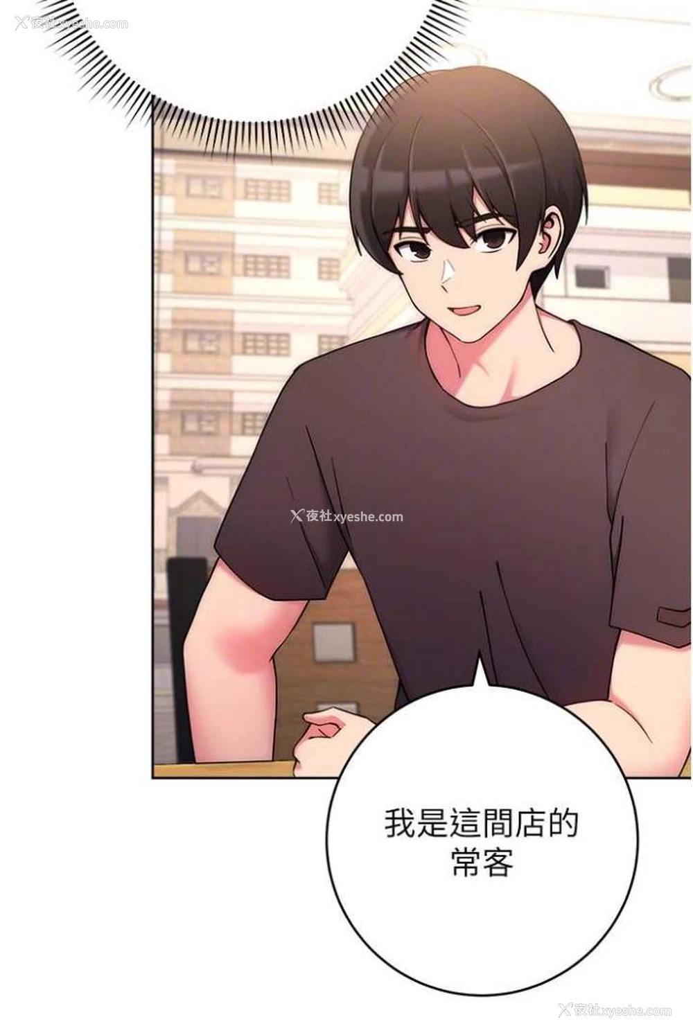 14P - 练爱选择题