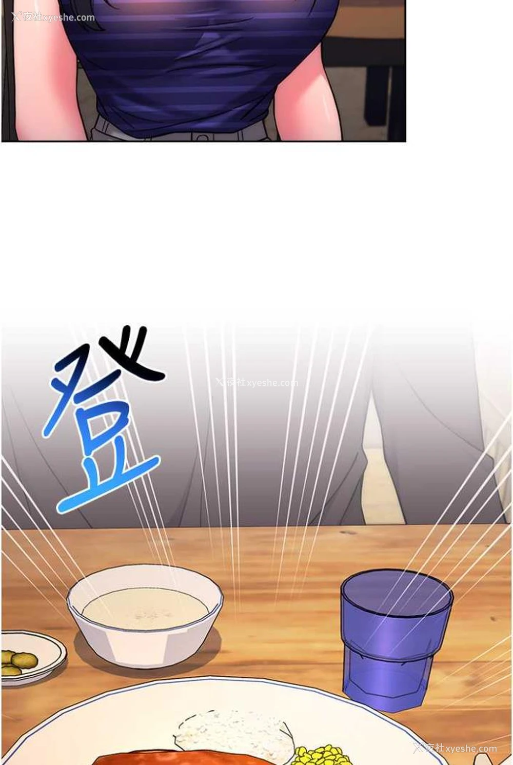16P - 练爱选择题