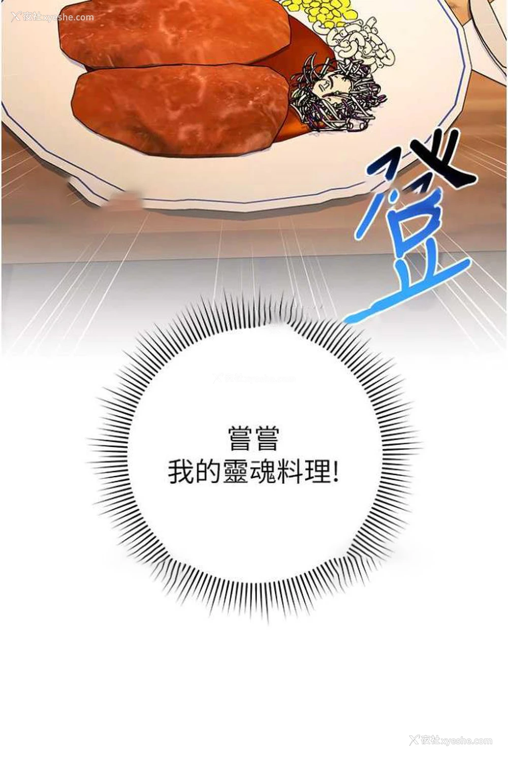 17P - 练爱选择题