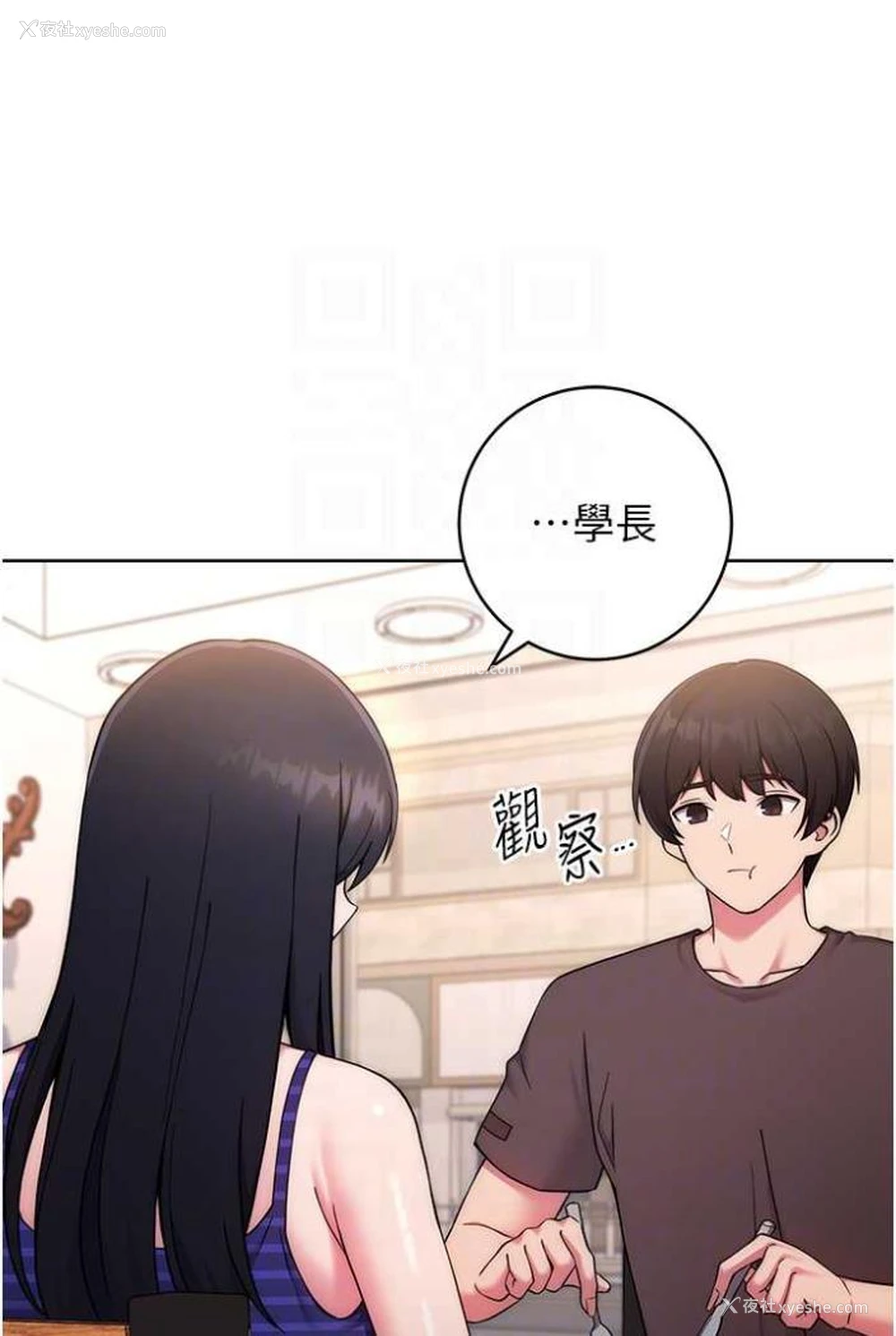 21P - 练爱选择题