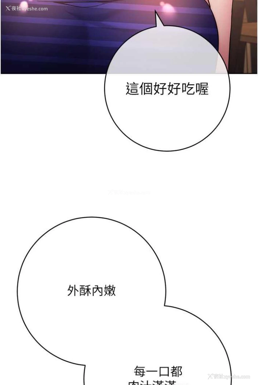 24P - 练爱选择题