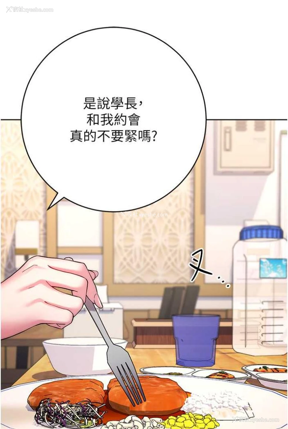 31P - 练爱选择题